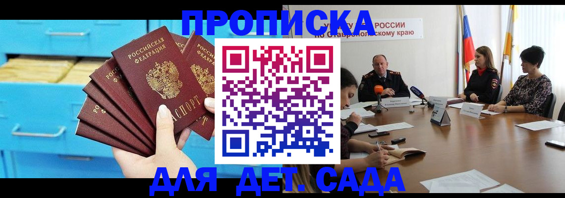 пропишу в квартире в Выксе